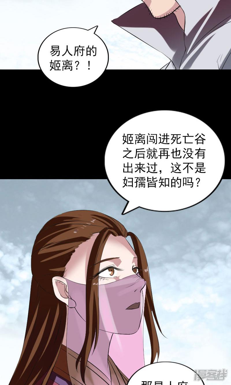 第183话-10