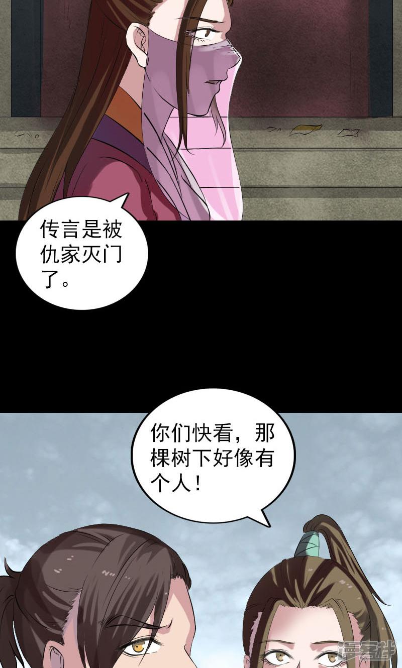 第183话-13