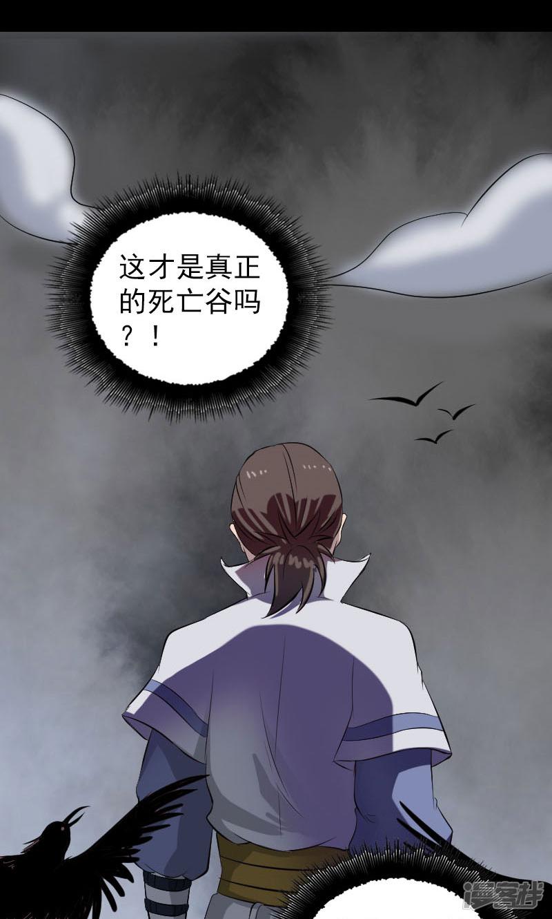 第183话-27