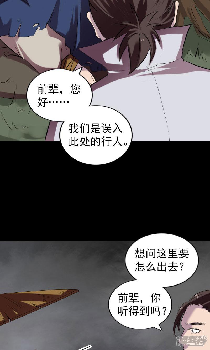 第183话-40