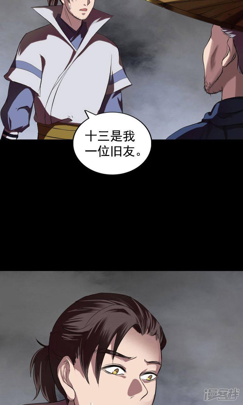 第184话-1