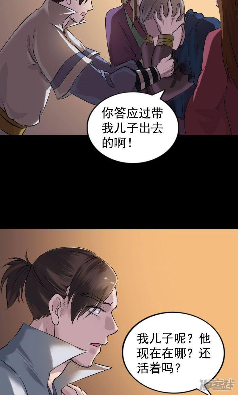 第184话-18