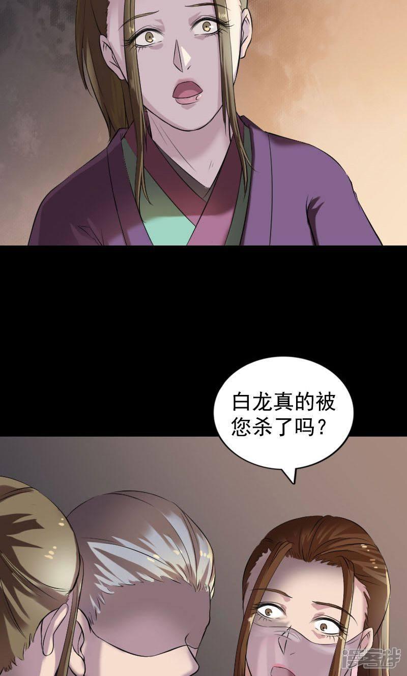 第184话-21