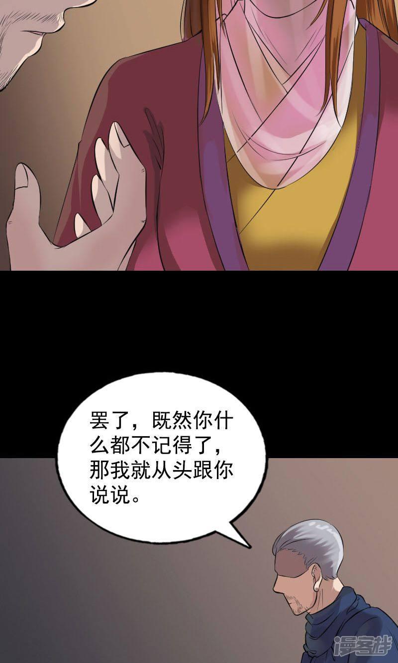 第184话-32