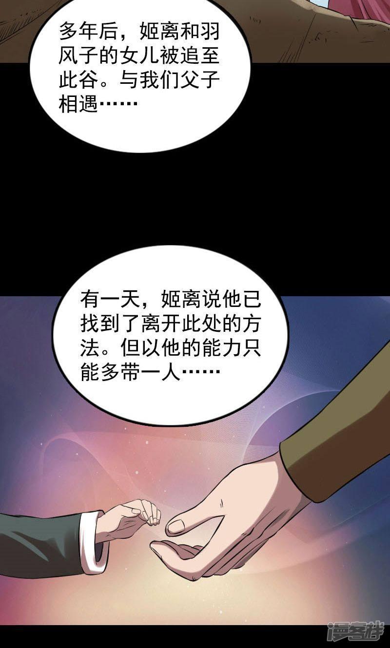 第184话-39