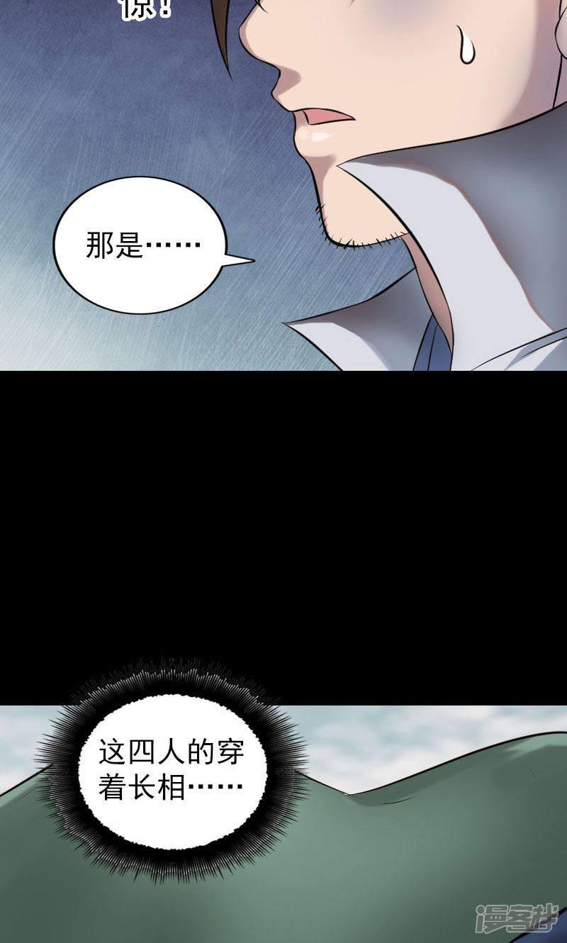 第185话-9