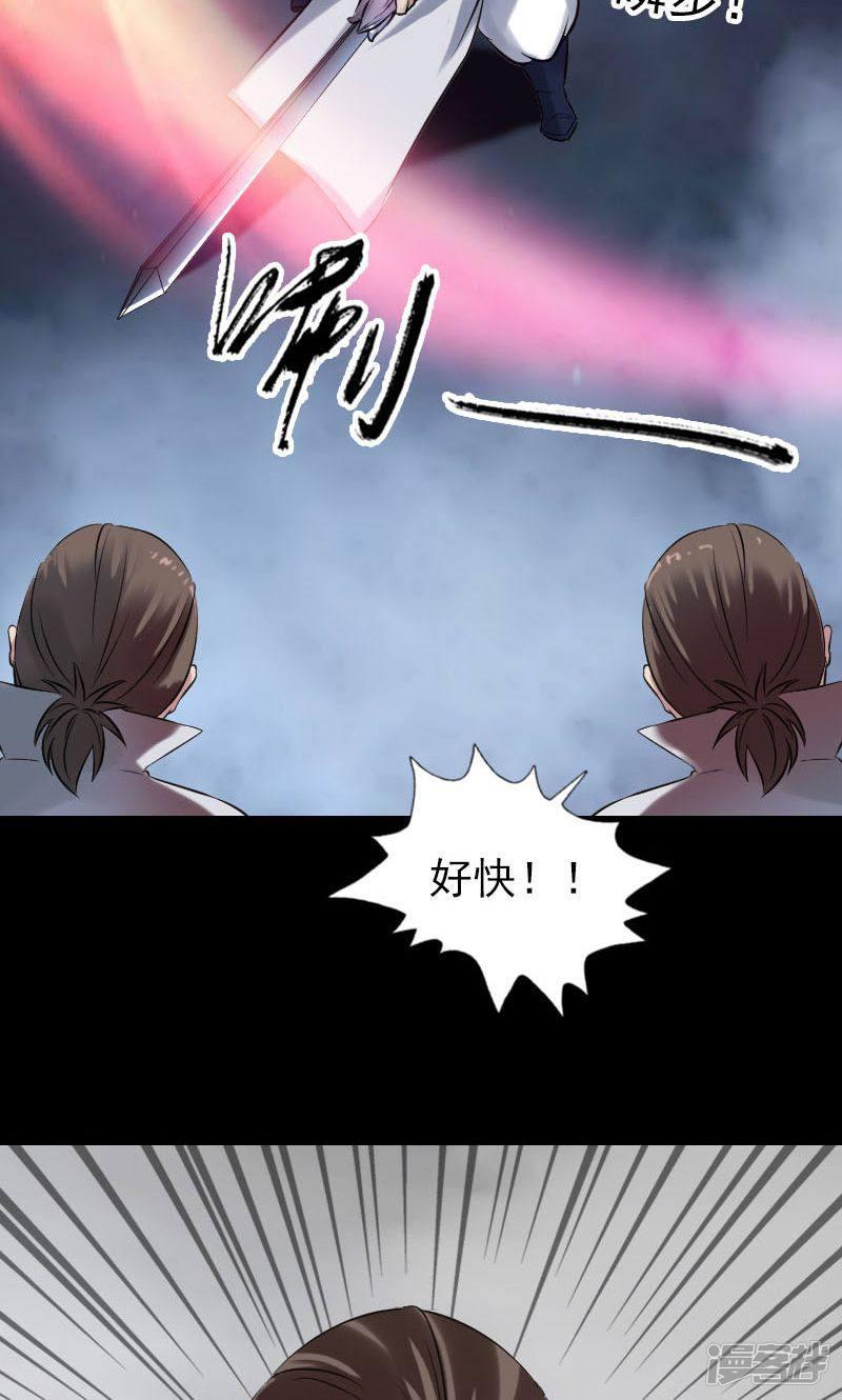 第185话-26