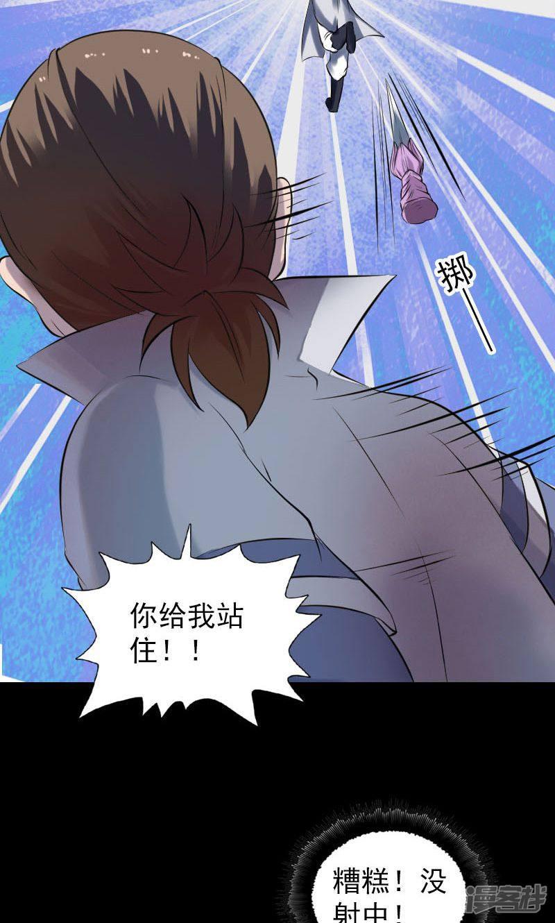 第185话-39