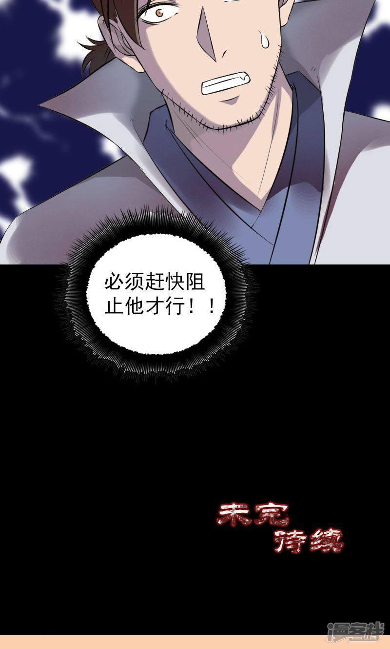 第185话-41