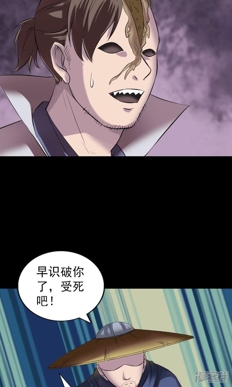 第186话-5