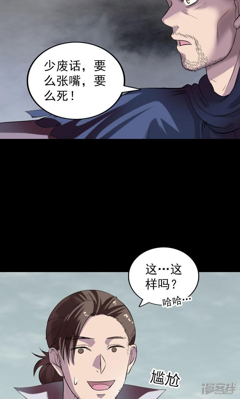 第186话-9