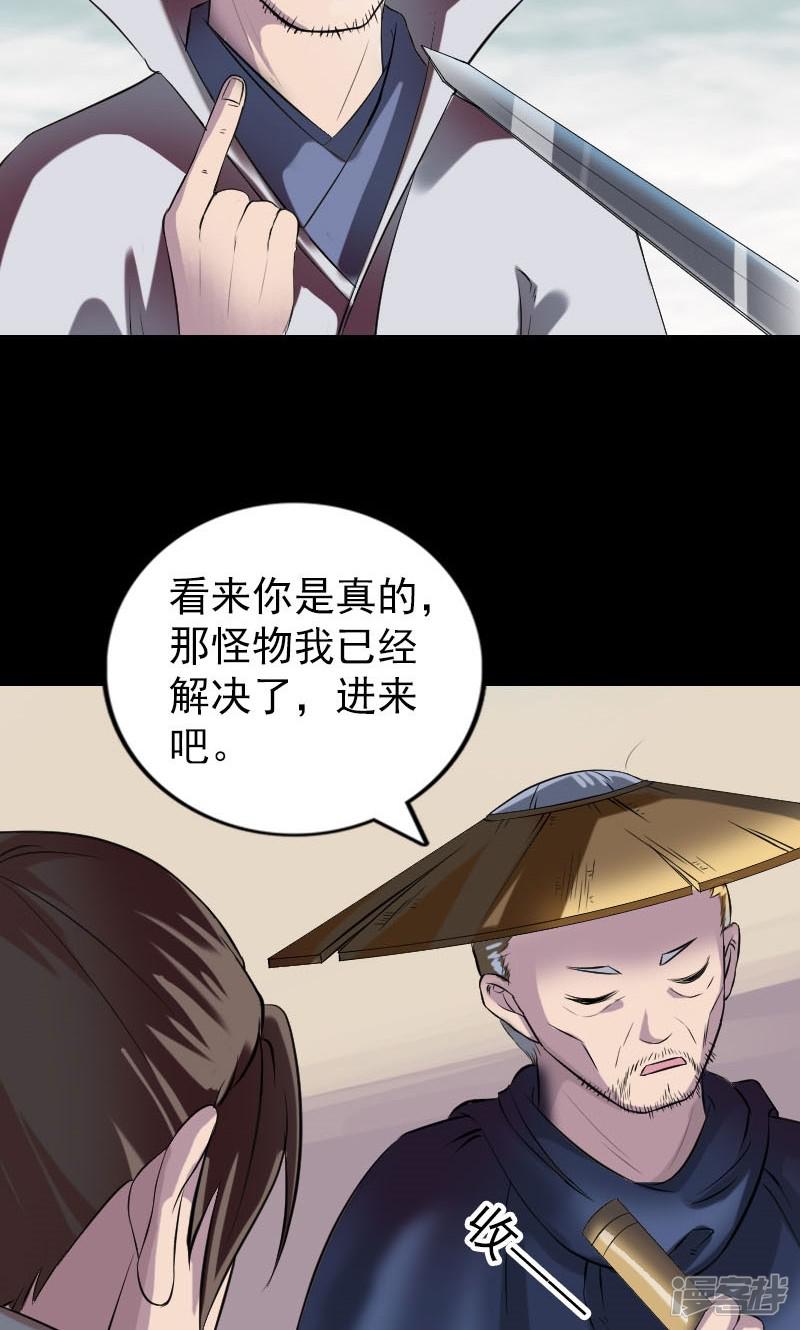 第186话-10