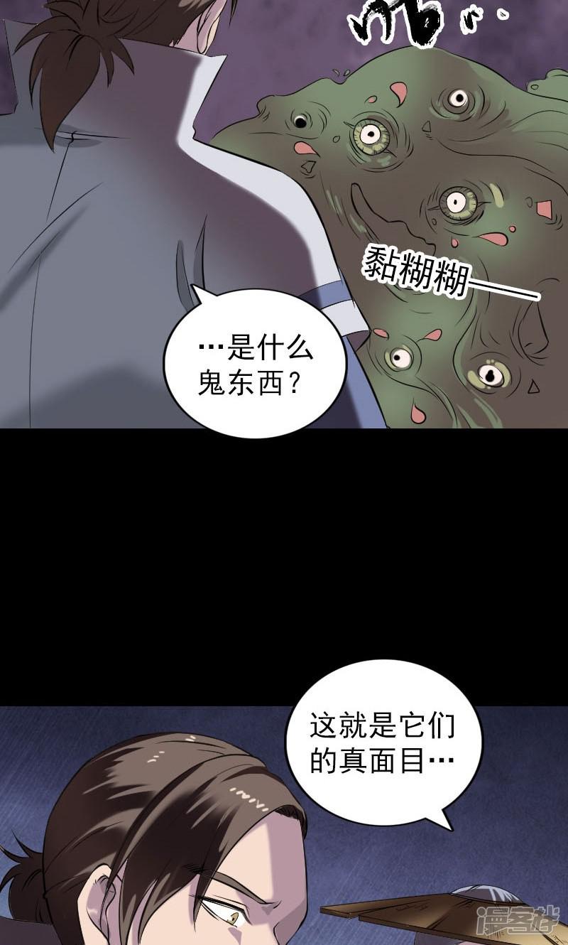 第186话-16