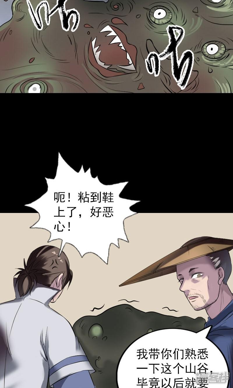 第186话-18