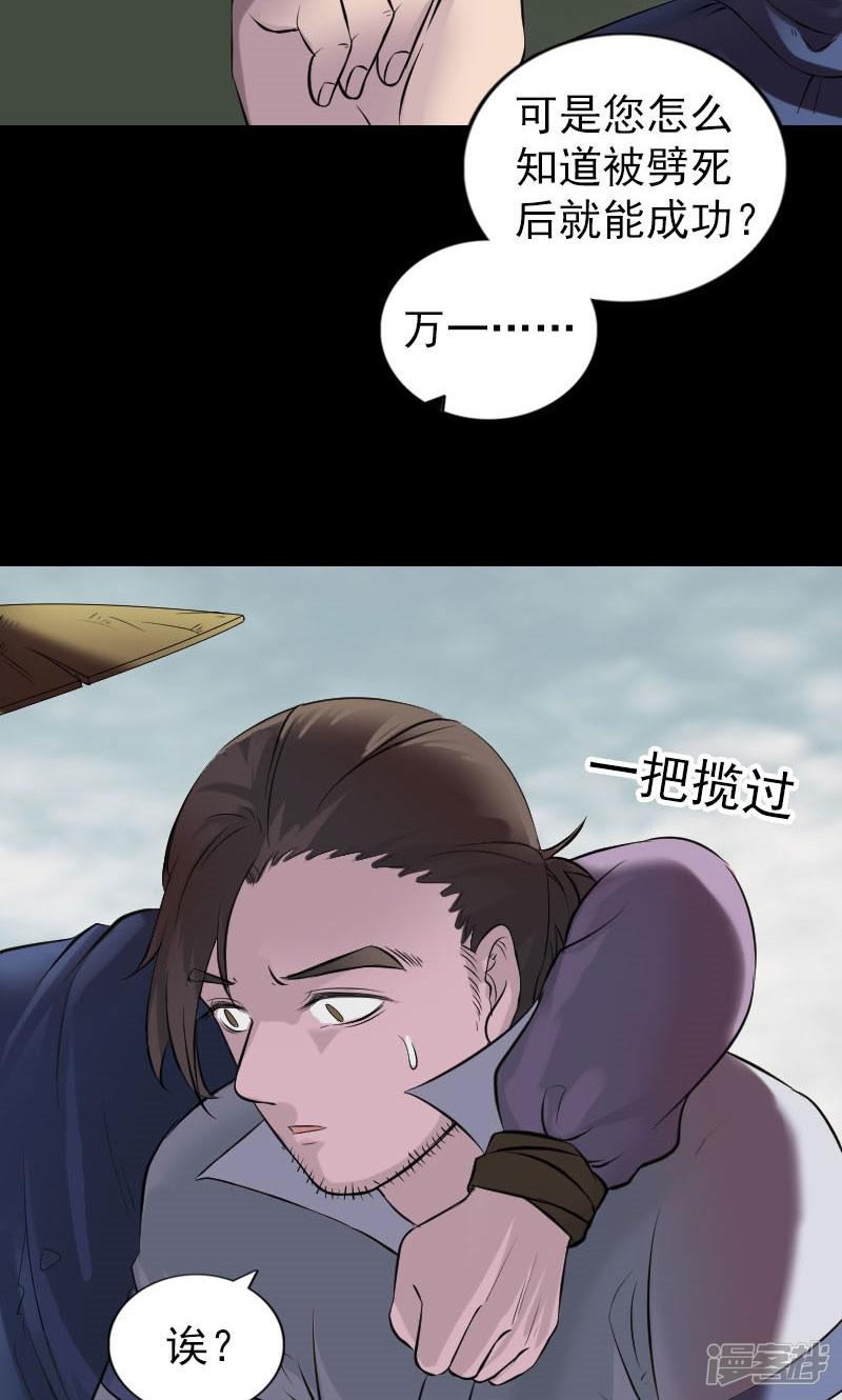 第186话-23