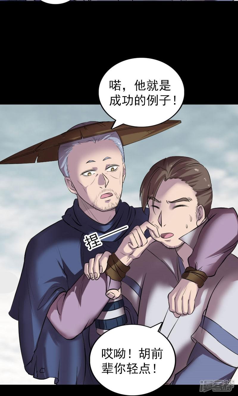 第186话-24