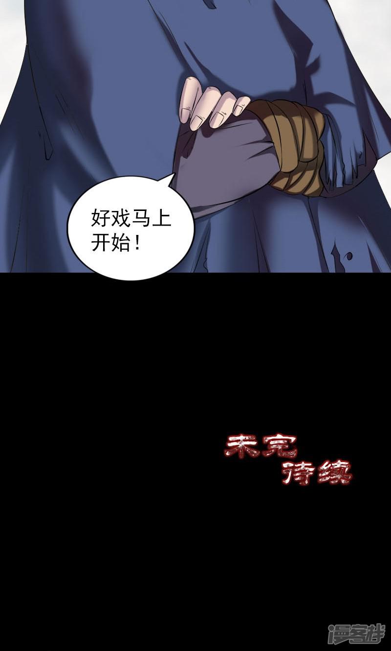 第186话-42