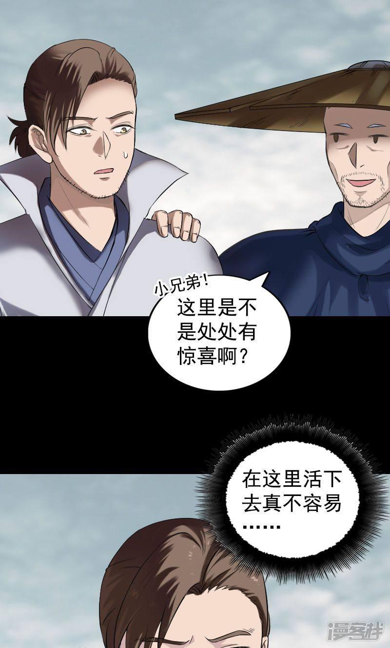 第187话-8