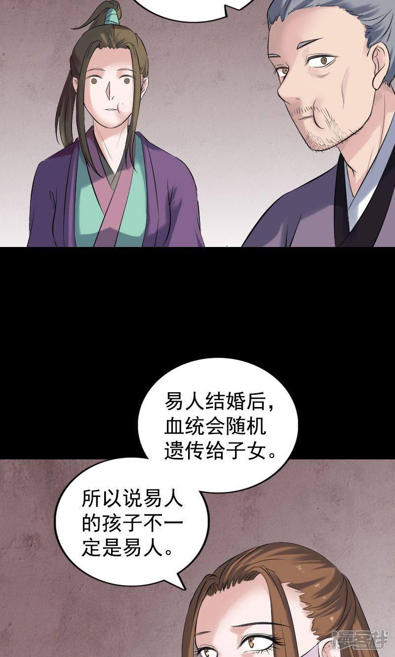 第187话-30