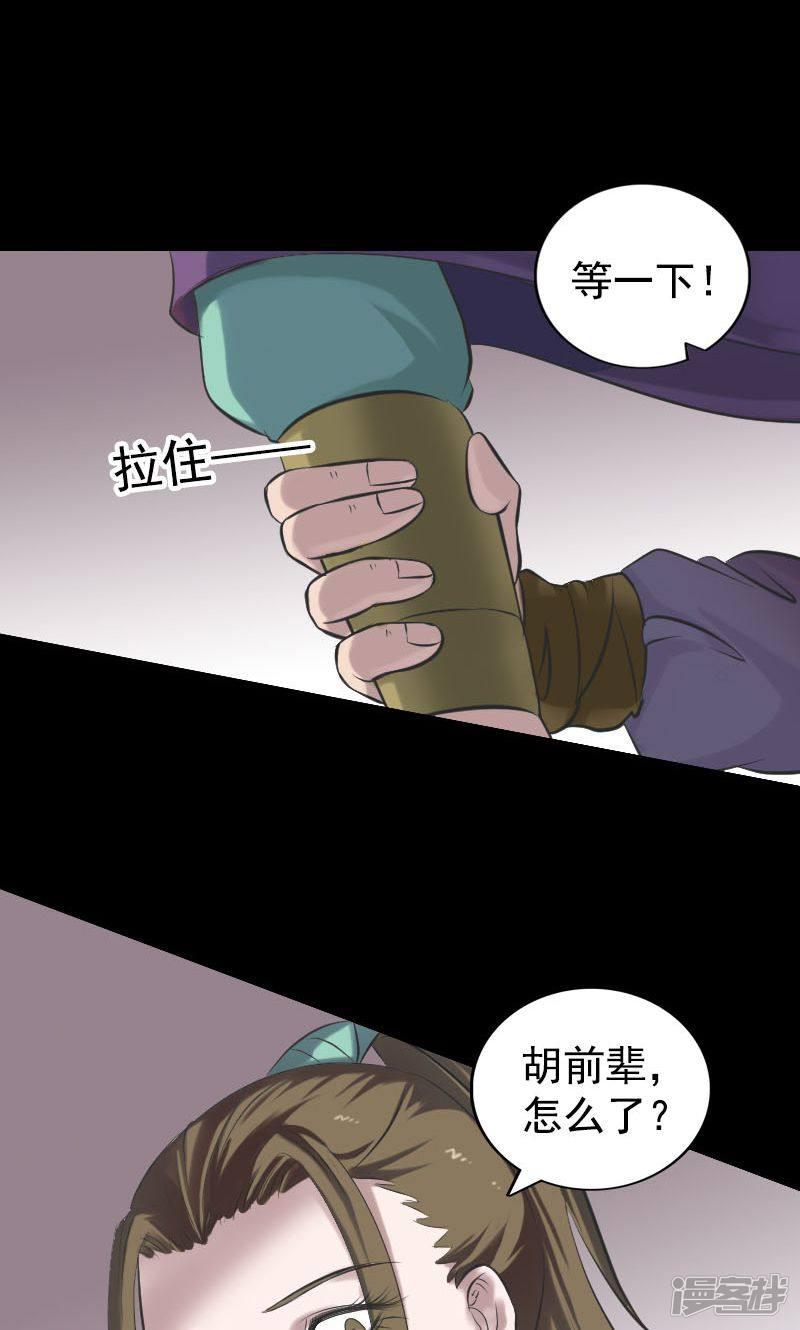 第187话-39