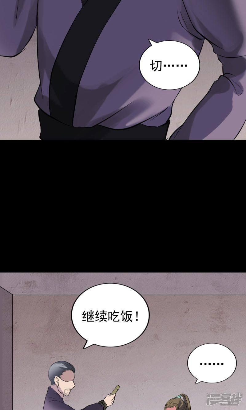 第188话-20