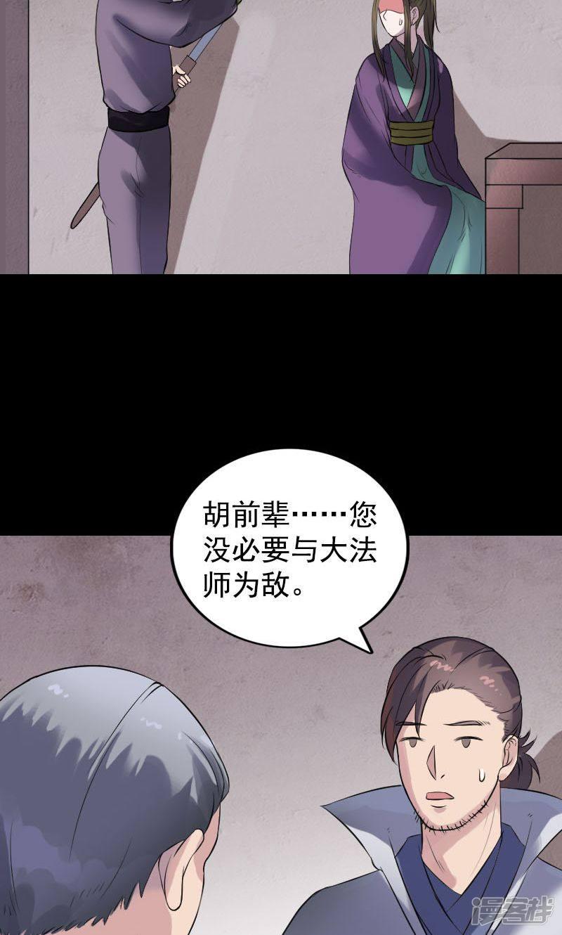 第188话-21