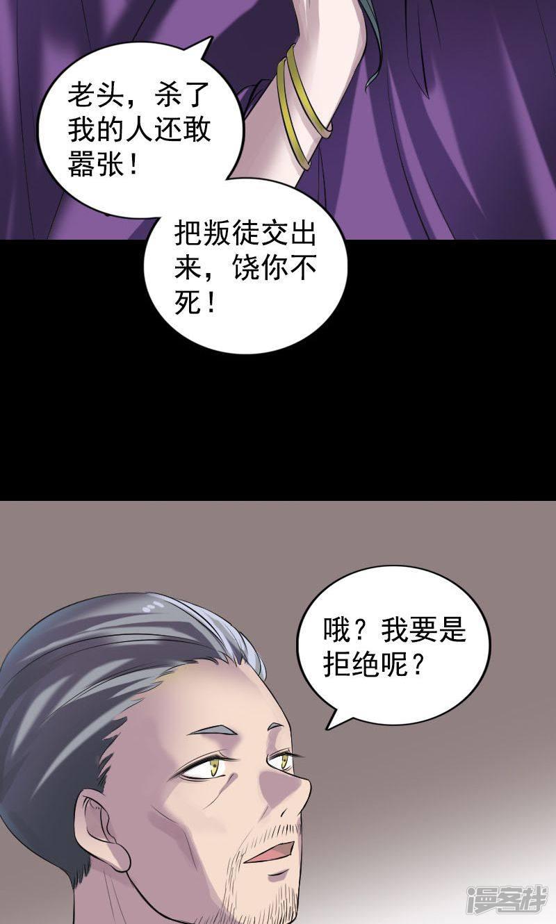 第188话-39