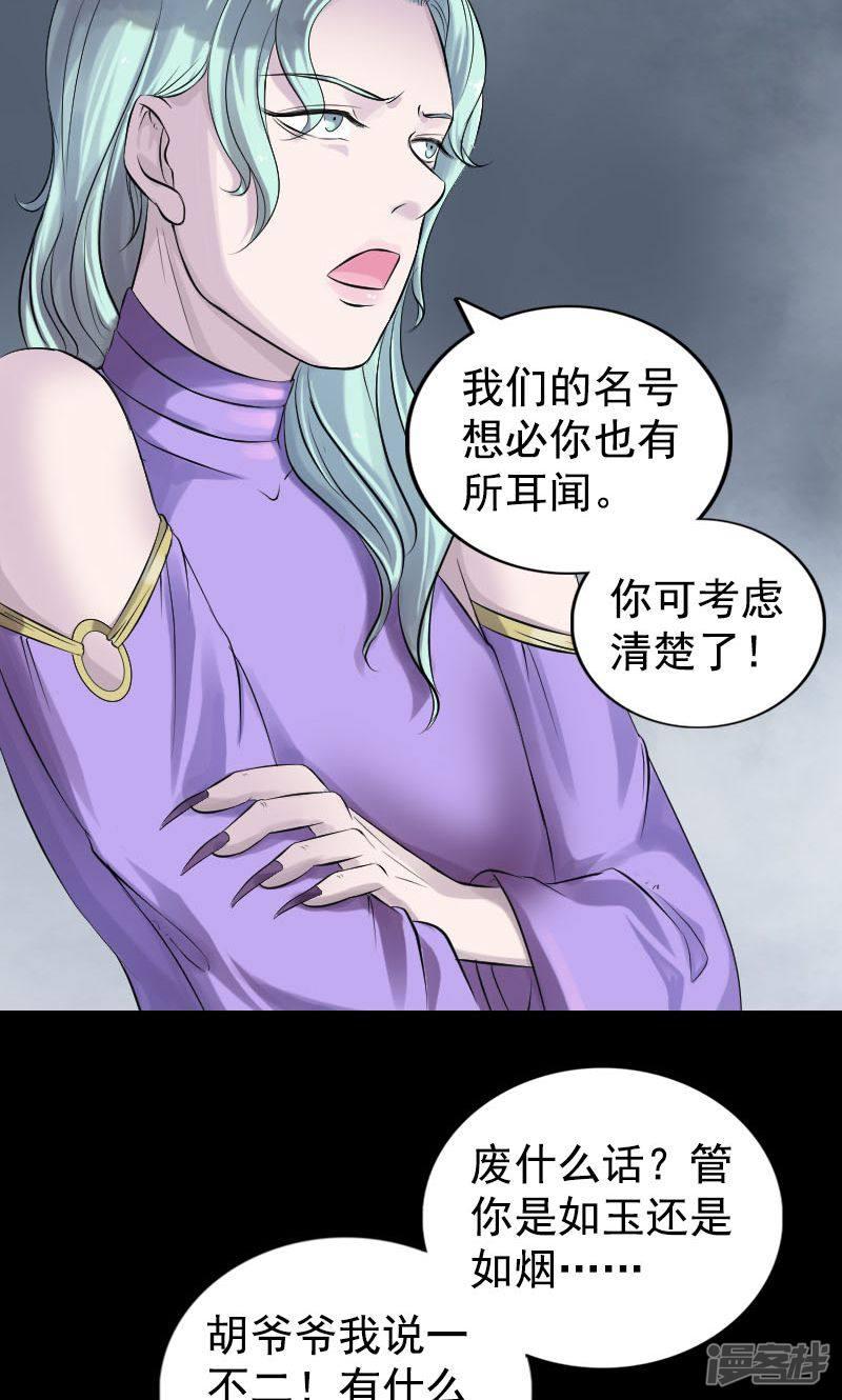 第189话-1