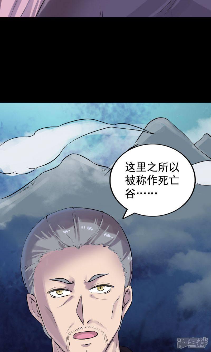 第189话-9