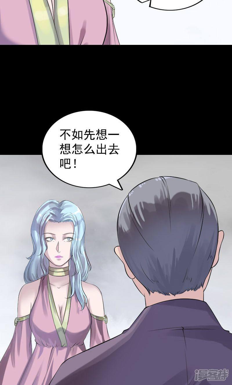 第189话-8