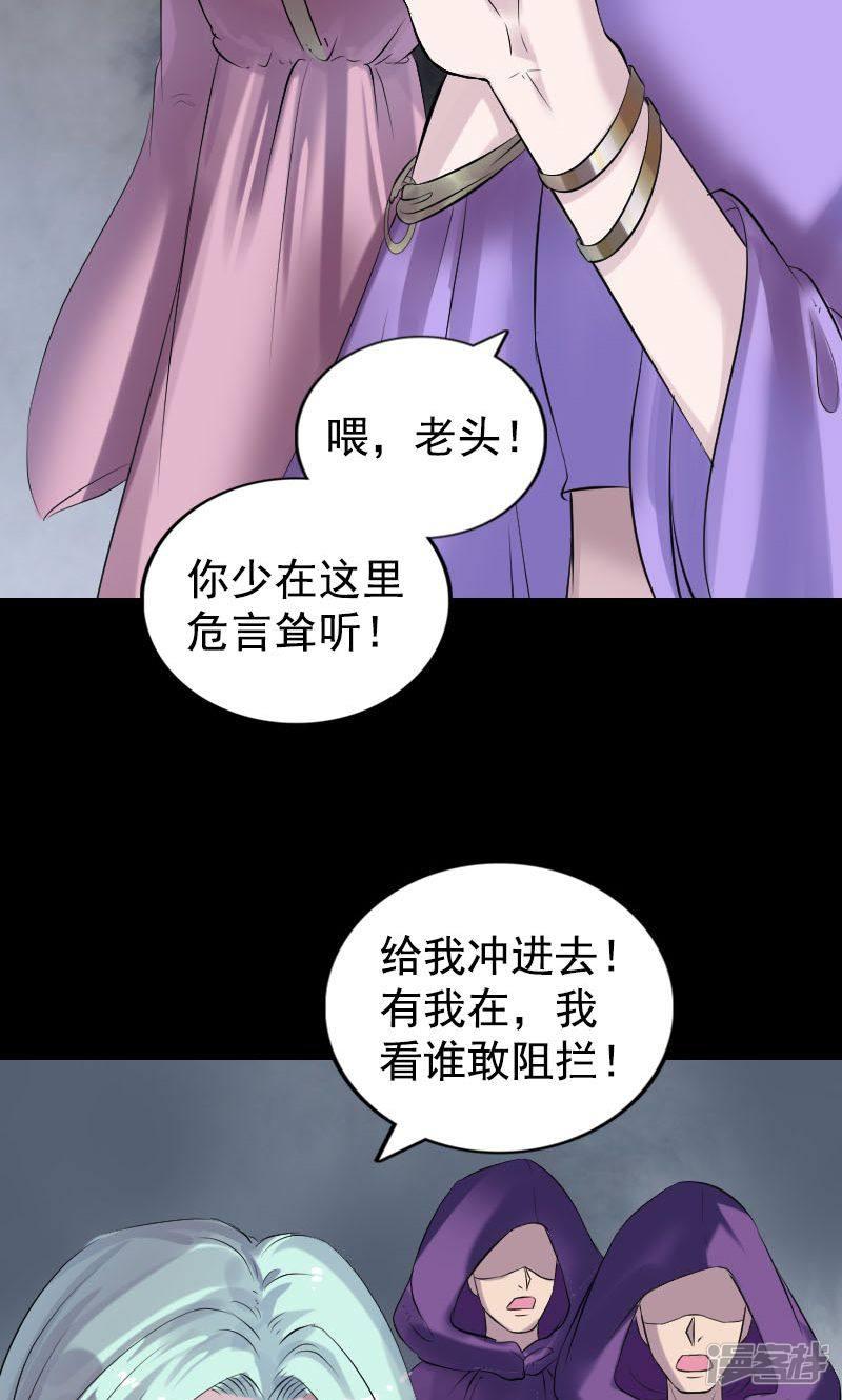 第189话-12