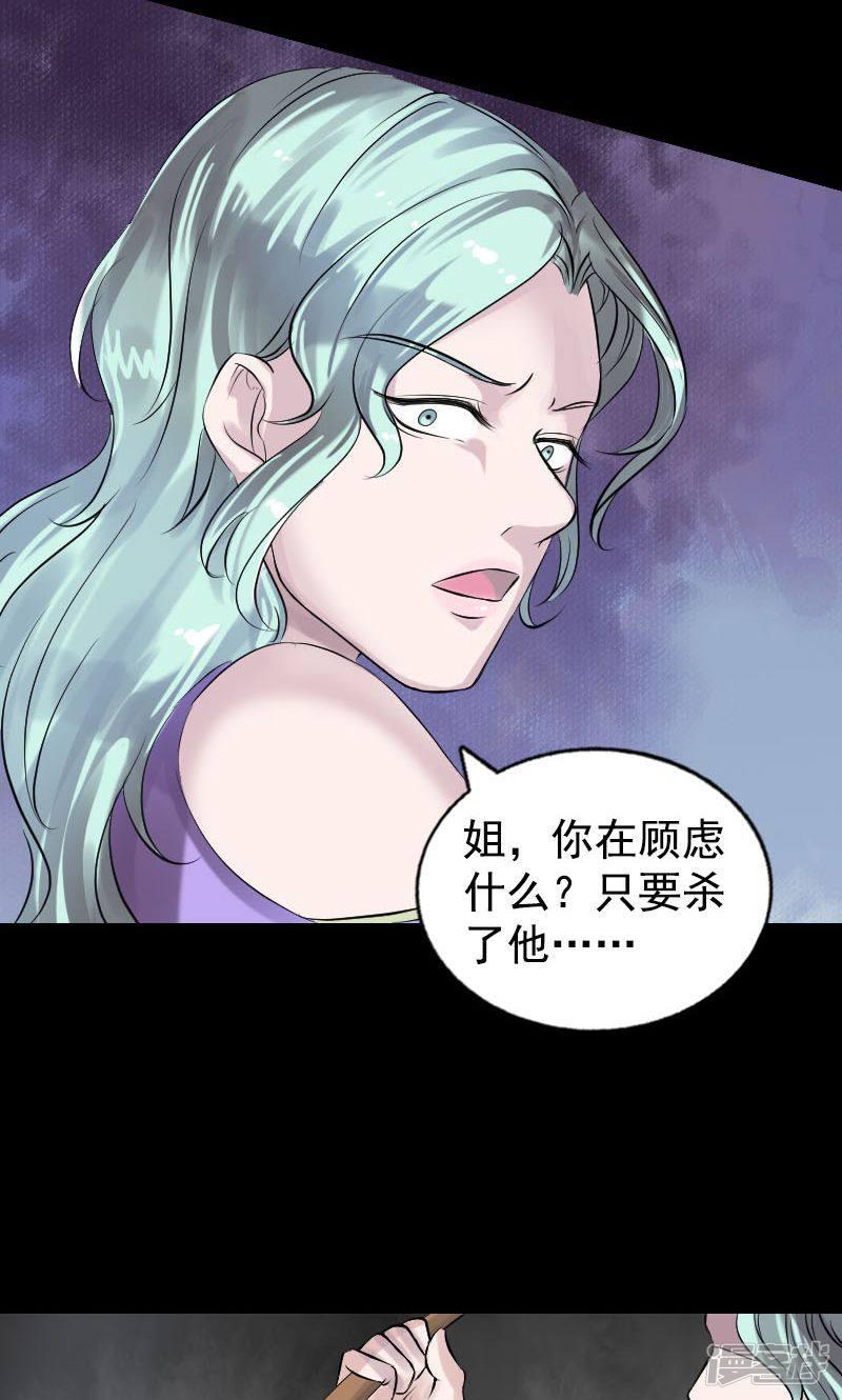 第189话-21