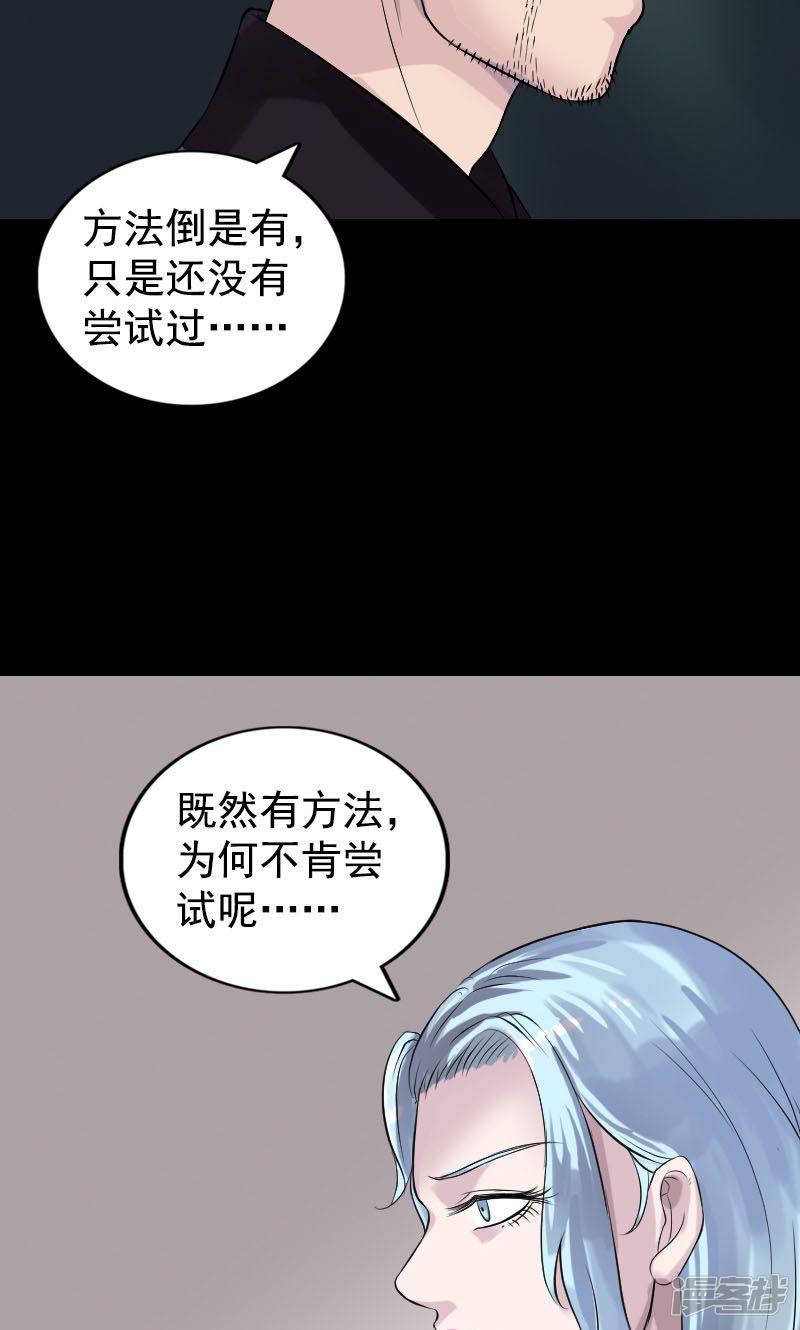 第189话-28