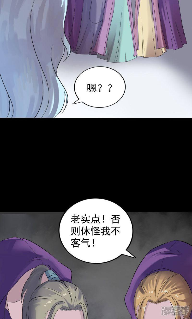 第189话-31