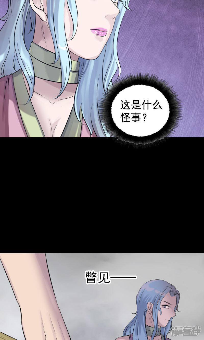 第189话-33