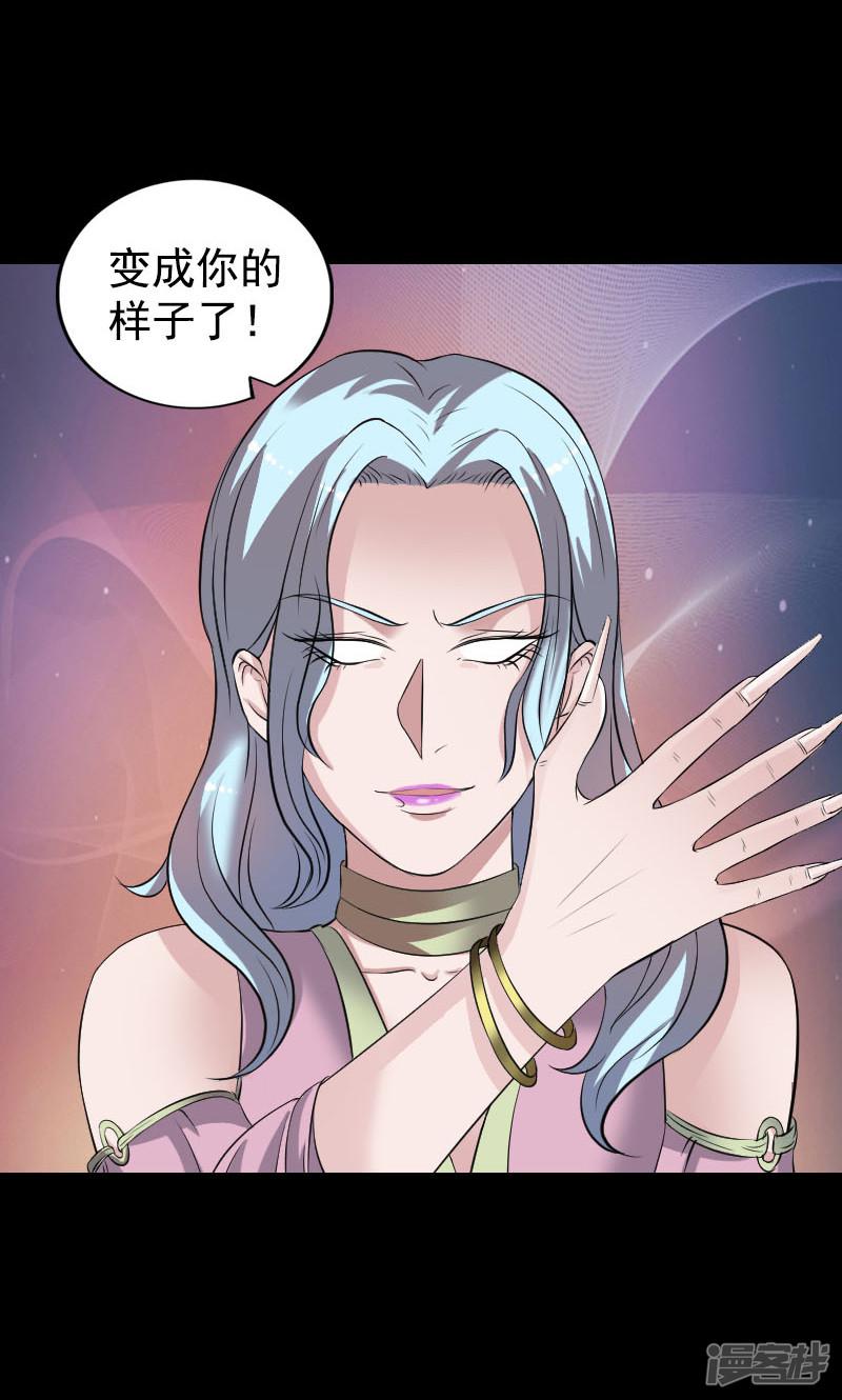 第190话-7