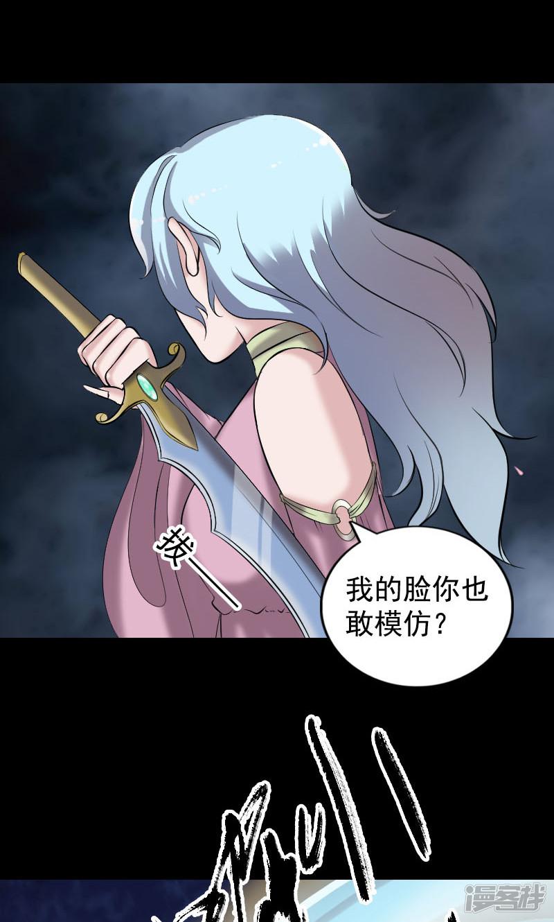 第190话-8