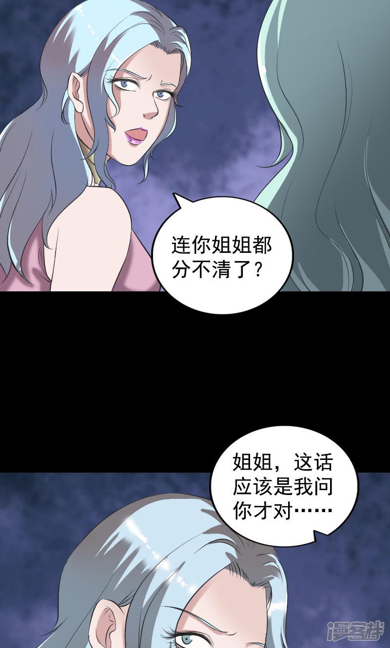 第190话-13