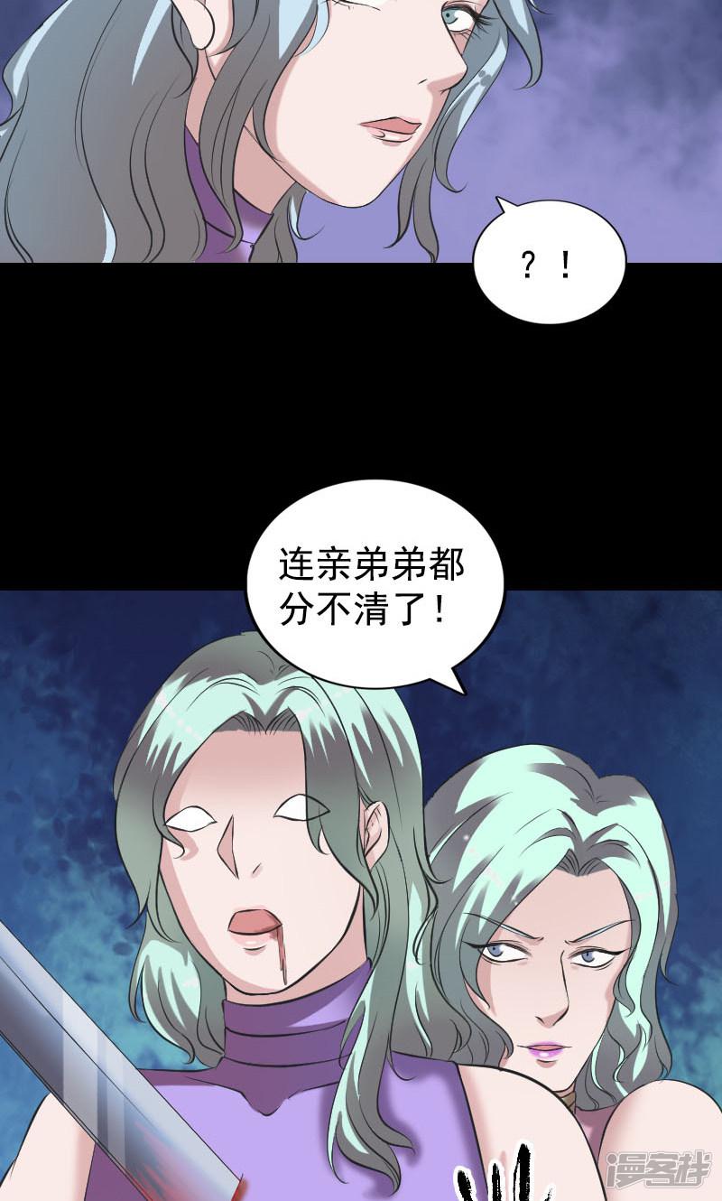 第190话-14