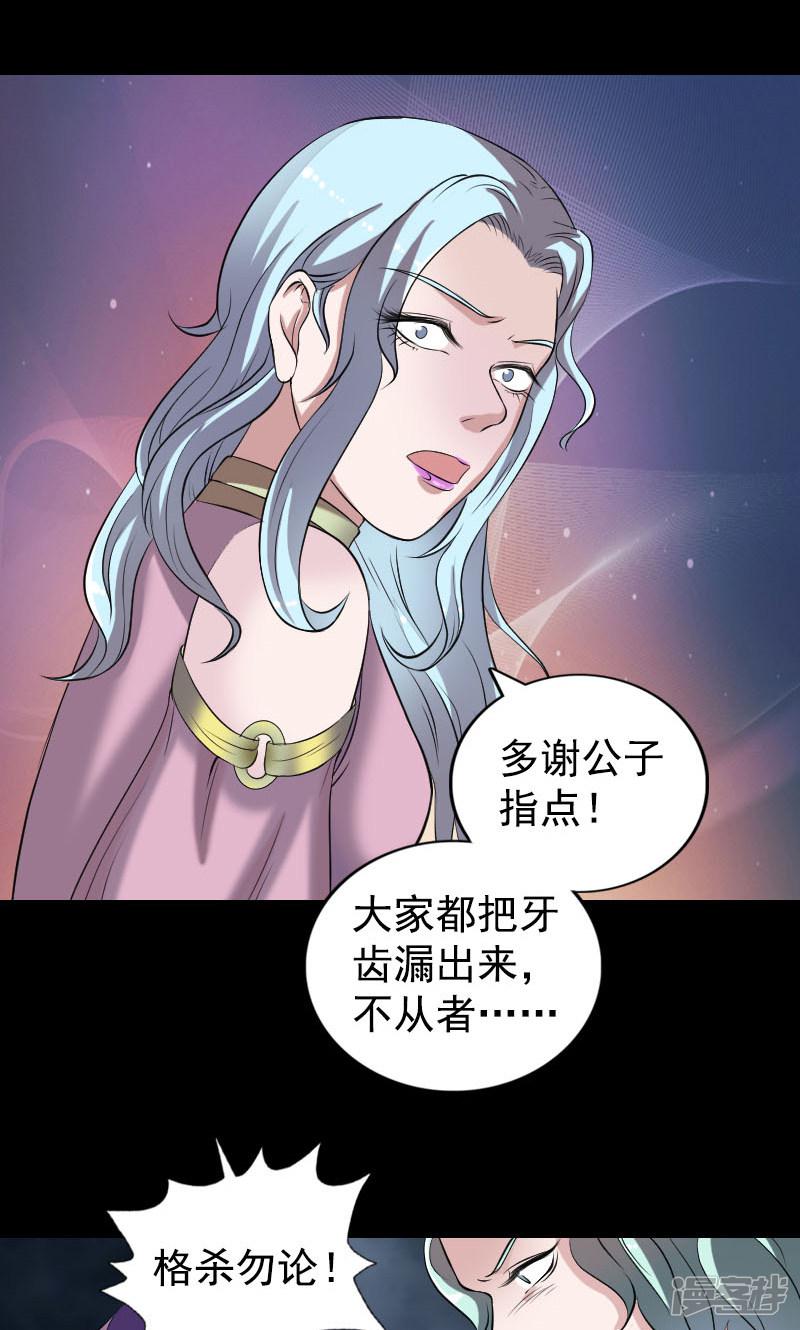 第190话-29