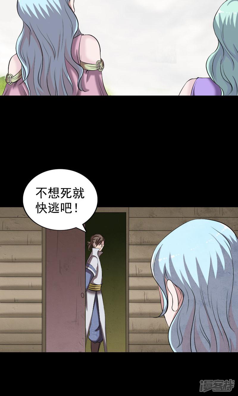 第190话-37