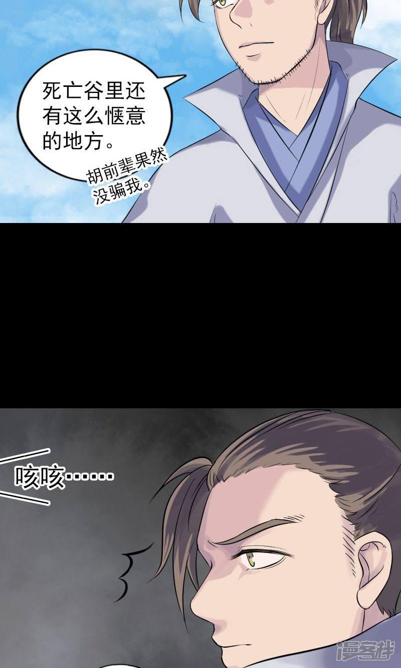 第191话-2