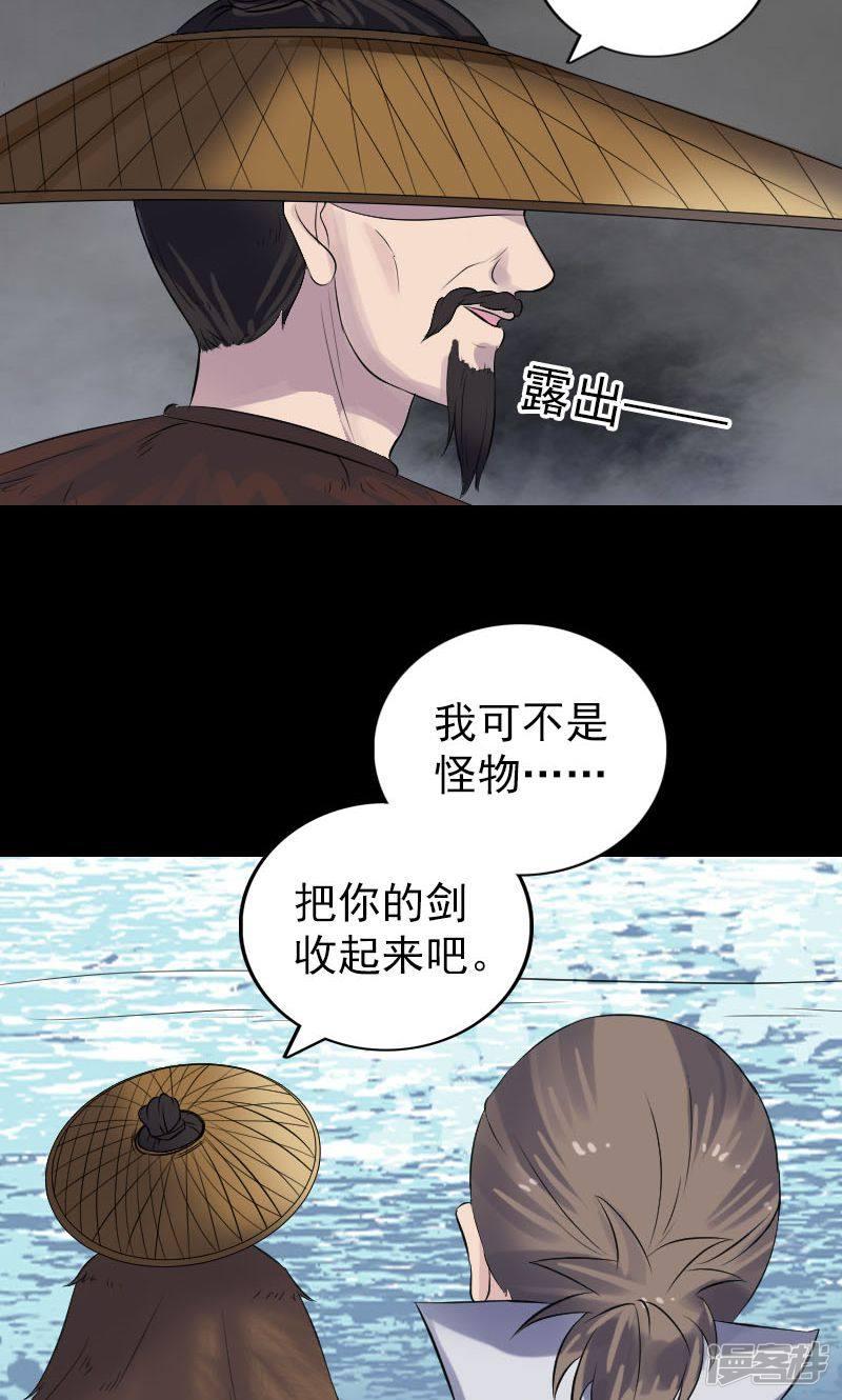 第191话-6