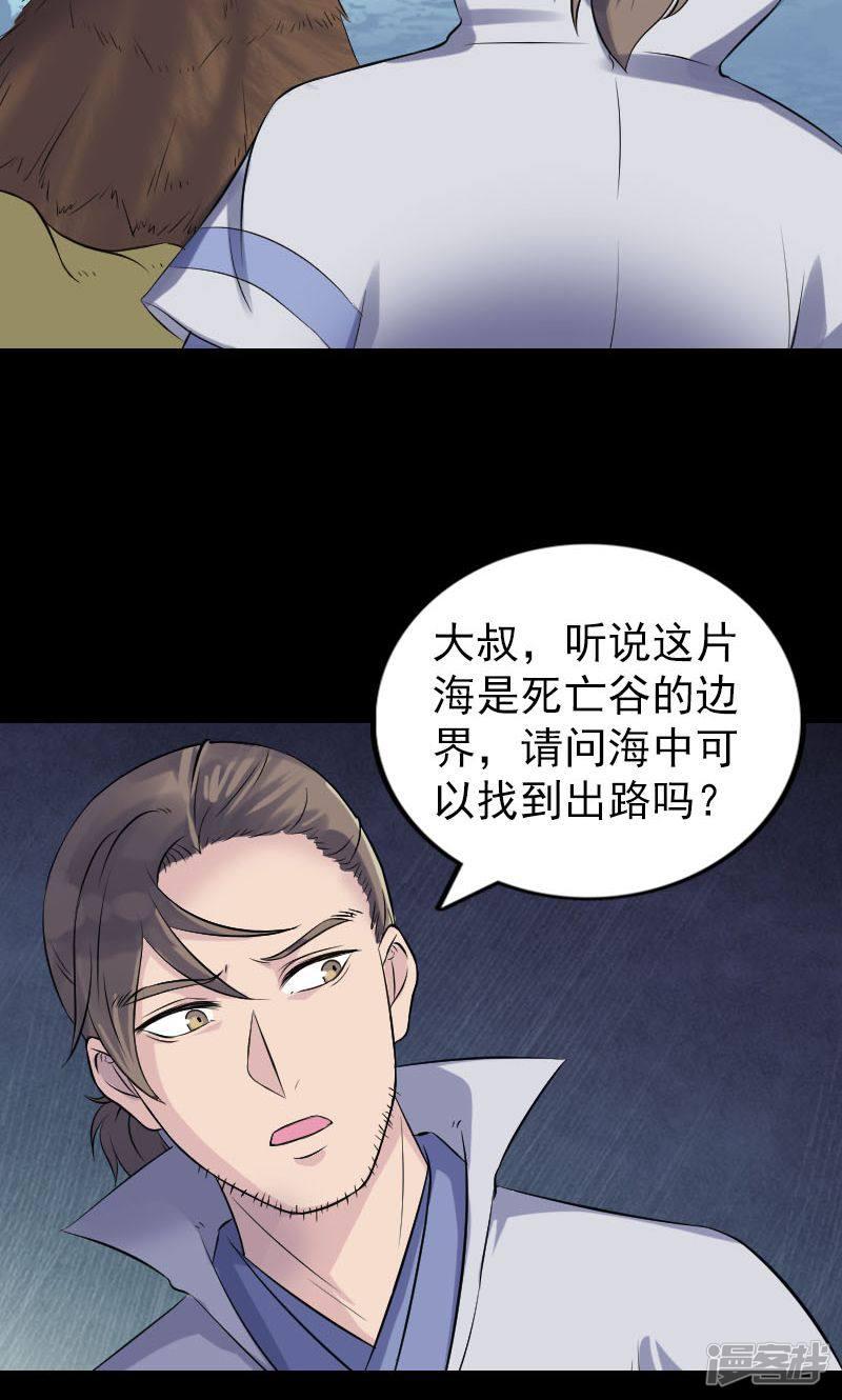 第191话-7