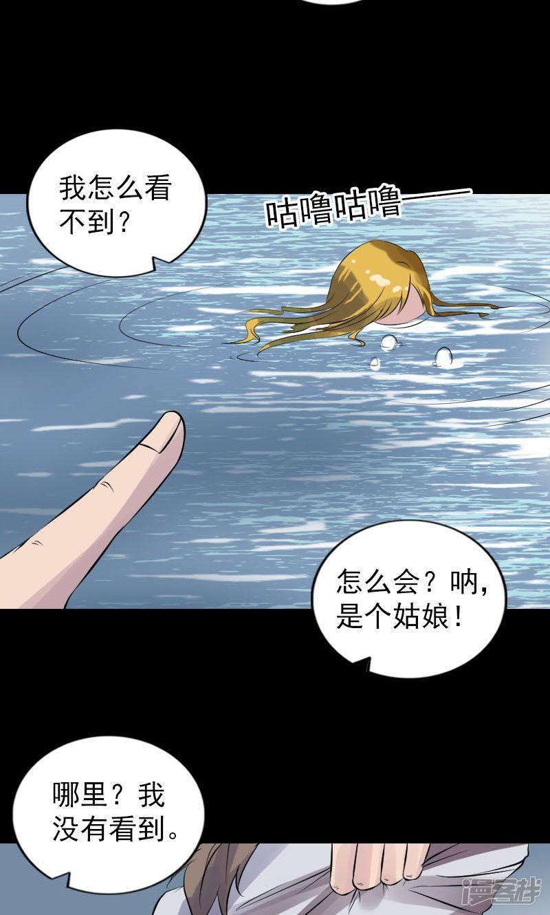 第191话-14