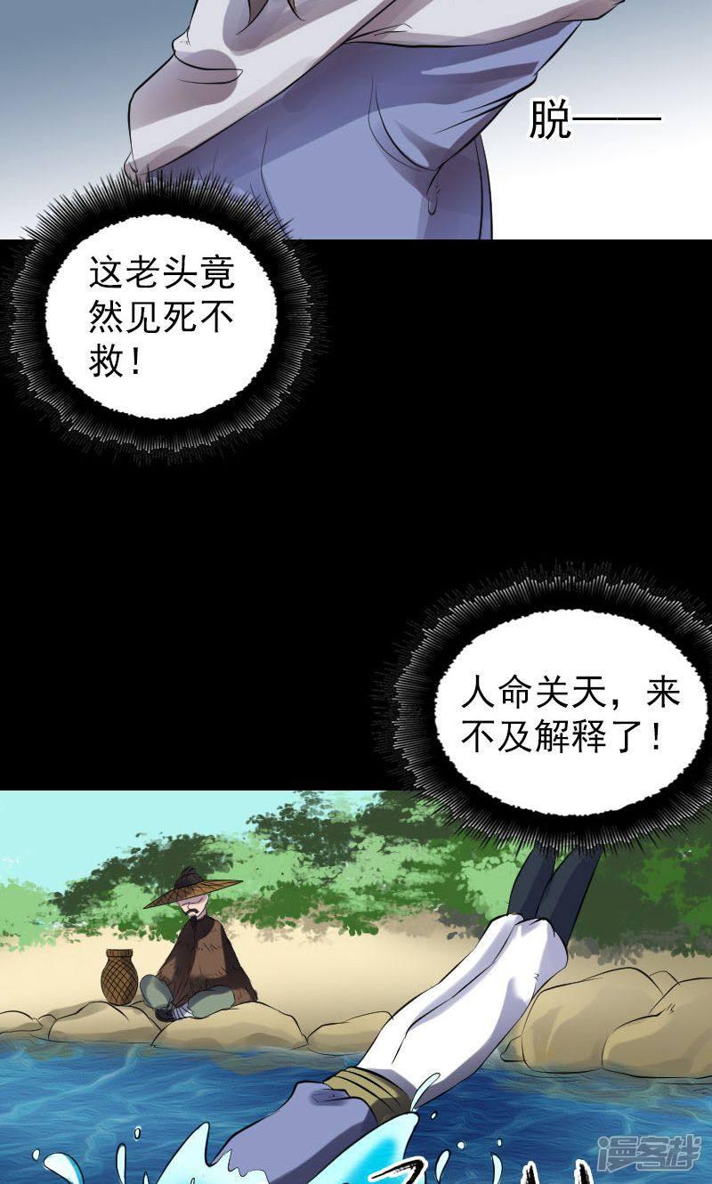 第191话-15