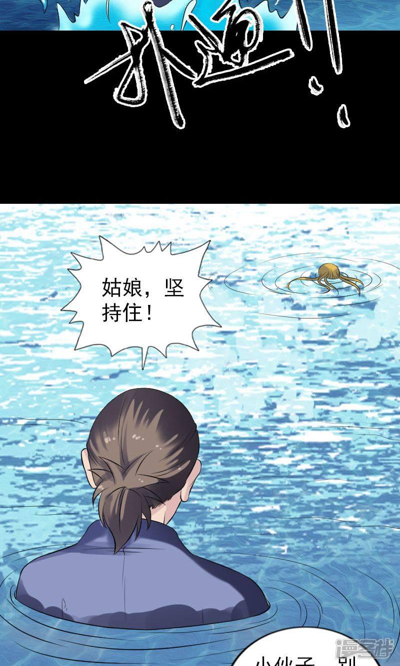 第191话-16