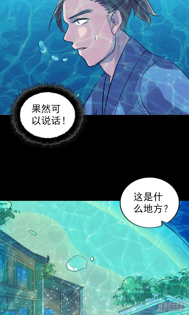 第191话-31