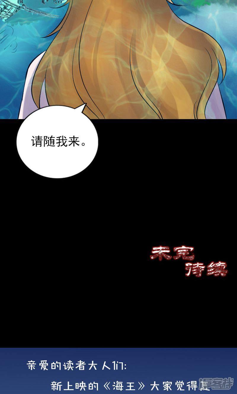 第191话-41