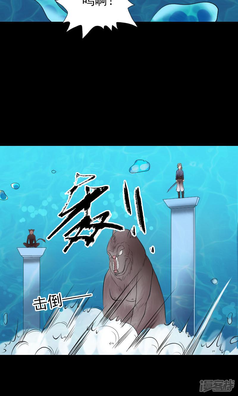 第193话-15